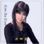 당신은 왜 남이야 (MR)/김바음 - 벅스 당신은 왜 남이야 (MR) / 김바음