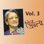 Ore Grihobashi /Suchitra Mitra - 벅스 Ore Grihobashi / Suchitra Mitra