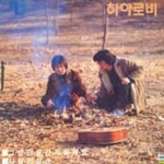 하야로비 - 벅스 하야로비 / 하야로비(Hayarobee)
