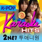 K-Pop Karaoke Hits: 2NE1 투애니원 - 벅스 K-Pop Karaoke Hits: 2NE1 투애니원 / Karaoke Masters