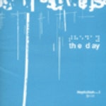 나의 가장 낮은 마음/헵시바 찬양단 - 벅스 나의 가장 낮은 마음 / 헵시바 찬양단