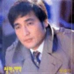 사랑과 진실 - 벅스 사랑과 진실 / 임채무