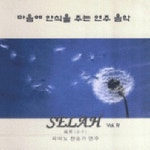 주 예수 보다 더 귀한 것은 없네/Unknown - 벅스 주 예수 보다 더 귀한 것은 없네 / Unknown