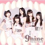 With You / With Me/9 Nine(나인) - 벅스 With You / With Me / 9 Nine(나인)