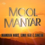 Mool Mantar/Kamal Heer, Manmohan Waris, Sangtar - 벅스 Mool Mantar / Kamal Heer, Manmohan Waris, Sangtar