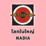 โลกใบใหญ่ (My Happy Day)/Nadia(나디아) - 벅스 โลกใบใหญ่ (My Happy Day) / Nadia(나디아)