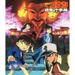 명탐정 코난: 미궁의 십자로 (Detective Conan Crossroad In... 미궁의 십자로 (Detective Conan Crossroad In The Ancient Capital)... 