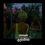 Timeless Pt. I/Gesmis - 벅스 Timeless Pt. I / Gesmis