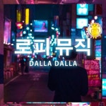 달라달라 (DALLA DALLA - lofi version) - 벅스 달라달라 (DALLA DALLA - lofi version) / lofi.remixes
