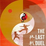 The Last Duel - 벅스 The Last Duel / Various Artists