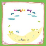 아이노래 세상 Vol.3 - 벅스 아이노래 세상 Vol.3 / Various Artists