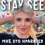 스테이북(STAY.B) | Мне это нравится - 벅스 Мне это нравится / Stay See