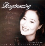 사랑/소프라노 이미경 - 벅스 사랑 / 소프라노 이미경