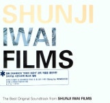 Shunji Iwai Films - 벅스 Shunji Iwai Films / Remedios(레메디오스)