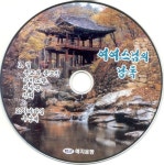 아미타경 / 무상계/여여스님 - 벅스 아미타경 / 무상계 / 여여스님