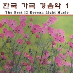 동심초/Unknown - 벅스 동심초 / Unknown