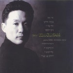 나 주를 멀리 떠났다 - 벅스 나 주를 멀리 떠났다 / 김구삼