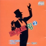 금산 아가씨/박진석 - 벅스 금산 아가씨 / 박진석