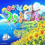 어린이 장구 교실 - 벅스 어린이 장구 교실 / 이현선 선생님