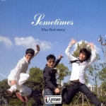 좋은 일이 생길꺼야 - 벅스 좋은 일이 생길꺼야 / 썸타임즈(Sometimes)