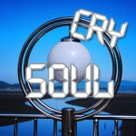어떡하니 - 벅스 어떡하니 / 소울크라이(SoulCry)