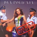 Dva Policaja Karaoke/Natalija Verboten - 벅스 Dva Policaja Karaoke / Natalija Verboten