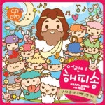 어린이 해피송 - 벅스 어린이 해피송 / Various Artists