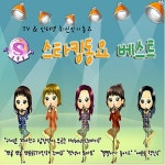 햇볕은 쨍쨍/Unknown - 벅스 햇볕은 쨍쨍 / Unknown