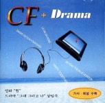 Love Potion No.9 (The Searchers, 영화 러브포션 넘버 나인)/Unknown - 벅스 Love Potion No.9 (The Searchers, 영화 러브포션... 