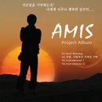 Amis Project Album - 벅스 Amis Project Album / 아미스(Amis)