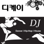 Club Hits/디제이 디케이(DJ DK) - 벅스 Club Hits / 디제이 디케이(DJ DK)