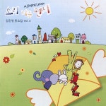 소리나는 편지/김진영 - 벅스 소리나는 편지 / 김진영