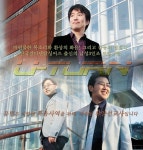 갈보리 산 위에/유턴(U-Turn) - 벅스 갈보리 산 위에 / 유턴(U-Turn)