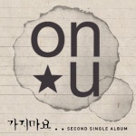 가지마요../온유(On.U) - 벅스 가지마요.. / 온유(On.U)
