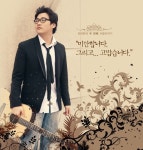 행복의 날개 (MR)/전대현 - 벅스 행복의 날개 (MR) / 전대현