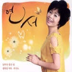 날마다 좋은 날 / 행복한 여자 - 벅스 날마다 좋은 날 / 행복한 여자 / 연서