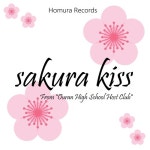 Sakura Kiss (From Ouran High School Host Club) - 벅스 Sakura Kiss (From Ouran High School Host Club) / Homura Records