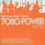7080 Power 히트가요 - 벅스 7080 Power 히트가요 / Various Artists