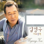 가요산책 - 벅스 가요산책 / 김명구