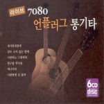 부초/고병희 - 벅스 부초 / 고병희