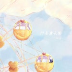 Ferris Wheel No. 79 - 벅스 Ferris Wheel No. 79 / One