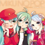 Miku No Pop - 벅스 Miku No Pop / HMO a.k.a Paw Laboratory.