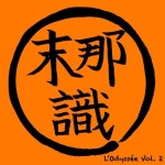 Ni Abandon Ni Pardon (feat. Mugen Le Nomade, Blackyard & SKZ Magora)/7ème Sens - 벅스 Ni Abandon Ni Pardon (feat. Mugen Le... 