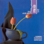 최진희 카페노래 Vol.4 - 벅스 최진희 카페노래 Vol.4 / 최진희