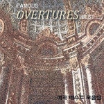 Famous Overtures Best - 서곡 베스트 모음집 - 벅스 Famous Overtures Best - 서곡 베스트 모음집 / Various Artists