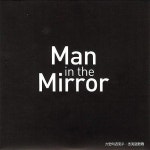 Man In The Mirror - 벅스 Man In The Mirror / 왕리홍(王力宏/Lee-Hom Wang)