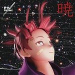 Soul Land - 벅스 Soul Land / Yoake, РуАниме