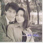 MBC드라마 주제음악 이수용의 우리 사랑은... - 벅스 MBC드라마 주제음악 이수용의 우리 사랑은... / 이수용