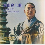 영산회상곡 (1) - 벅스 영산회상곡 (1) / Various Artists