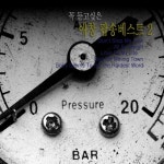 꼭 듣고싶은 애창 팝송베스트 2 - 벅스 꼭 듣고싶은 애창 팝송베스트 2 / Cover Artist
